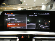 BMW 4シリーズ 420iｶﾌﾞﾘｵﾚ Mｽﾎﾟｰﾂ ﾌｧｽﾄﾄﾗｯｸPKG　ｺﾝﾌｫA Dｱｼｽﾄ 追ACC ﾚｰﾝCHW 衝突軽減 赤革/黒幌 ﾋｰﾀｰ&ｴｱｶﾗｰ iﾄﾞﾗｲﾌﾞﾅﾋﾞ(第7世代) ☆harmank ﾜｲﾔﾚｽCH 全周囲ｶﾒﾗ PDC LEDﾗｲﾄ Mｽﾎﾟｰﾂｴｸｽﾃﾘｱ&19AW ｶｰﾎﾞﾝFﾘｯﾌﾟ　2年保証