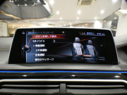 BMW 7シリーズ 750Li　☆indivi外装色&内装 ﾀﾙﾄｩｰﾌｫﾒﾘﾉﾚｻﾞｰ&ｱﾙｶﾝﾀﾗﾙｰﾌ 全席ﾋｰﾀｰ&ﾍﾞﾝﾁﾚｰﾀｰ&ﾏｯｻｰｼﾞ ☆ｽｶｲﾗｳﾝｼﾞSR iﾄﾞﾗｲﾌﾞﾅﾋﾞ(第6世代ﾀｯﾁP対応) ﾜｲﾔﾚｽCH h/k ﾜｲﾔﾚｽCH 全周ｶﾒﾗ PDC ☆LEDﾚｰｻﾞｰﾗｲﾄ ☆indivi20AW　2年保証
