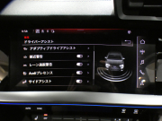 アウディ A3 A3ｾﾀﾞﾝ 30TFSI Sﾗｲﾝ ｺﾝﾋﾞﾆｴﾝｽ&ｱｼｽﾀﾝｽ&ﾃｸﾉﾛｼﾞｰ&SﾗｲﾝﾌﾟﾗｽPKG　ADVｷｰ 追ACC ｻｲﾄﾞｱｼｽﾄ ｱｳﾃﾞｨﾌﾟﾚｾﾝｽ MMIﾅﾋﾞ(ﾀｯﾁﾚｽﾎﾟﾝｽ付) ﾊﾞｰﾁｬﾙCP ﾜｲﾔﾚｽCH Bｶﾒﾗ PDC ☆ﾏﾄﾘｸｽLED ｱﾝﾋﾞｴﾝﾄﾗｲﾄ Sﾗｲﾝｴｸｽﾃﾘｱ&18AW　2年保証