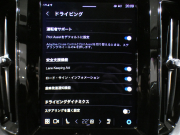 ボルボ XC60 XC60 B6 AWD Rﾃﾞｻﾞｲﾝ　 ｼﾃｨｾｰﾌﾃｨ ACC･BLIS 黒半革 全席ﾋｰﾀｰ ☆ﾀｯﾁｽｸﾘｰﾝGoogleﾅﾋﾞTV harman/K 全周囲ｶﾒﾗ ﾜｲﾔﾚｽCH ﾍｯﾄﾞｱｯﾌﾟDSP LEDﾗｲﾄ Rﾃﾞｻﾞｲﾝ専用ｴｸｽﾃﾘｱ&21AW 300ps　2年保証