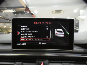 アウディ A5 A5ｸｰﾍﾟ 45TFSIｸﾜﾄﾛｽﾎﾟｰﾂ Sﾗｲﾝ&ｱｼｽﾀﾝｽPKG　ADVｷｰ 追ACC ﾚｰﾝｱｼｽﾄ ｱｳﾃﾞｨﾌﾟﾚｾﾝｽ 半革 ﾋｰﾀｰ MMIﾅﾋﾞ ﾊﾞｰﾁｬﾙCP ｽﾏｰﾄﾌｫﾝIF ☆全周囲ｶﾒﾗ PDC ﾏﾄﾘｸｽLED ｱﾝﾋﾞｴﾝﾄﾗｲﾄ Sﾗｲﾝｴｸｽﾃﾘｱ&18AW　2年保証