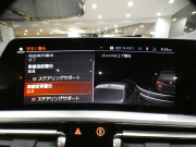 BMW 4シリーズ M440iｸﾞﾗﾝｸｰﾍﾟ xDrive ﾊｲﾗｲﾝ&ｲﾉﾍﾞｰｼｮﾝPKG　ｺﾝﾌｫA Dｱｼｽﾄ 追ACC ﾚｰﾝCHW 衝突軽減 黒革 ﾋｰﾀｰ ☆ｻﾝﾙｰﾌ iﾄﾞﾗｲﾌﾞﾅﾋﾞ(第7世代) harmank ﾜｲﾔﾚｽCH ﾍｯﾄﾞｱｯﾌﾟDSP 全周ｶﾒﾗ PDC ﾚｰｻﾞｰﾗｲﾄ ｵｰﾄﾄﾗﾝｸ 専用ｴｸｽﾃﾘｱ&19AW 387ps　2年保証