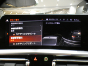 BMW 3シリーズ M340i Xﾄﾞﾗｲﾌﾞ　☆1ｵｰﾅｰ Dｱｼｽﾄ 追ACC ﾚｰﾝCHW 衝突軽減 茶革☆Mｽﾎﾟｼｰﾄ ﾋｰﾀｰ iﾄﾞﾗｲﾌﾞﾅﾋﾞ(第7世代) harmank ﾜｲﾔﾚｽCH ﾍｯﾄﾞｱｯﾌﾟDSP 全周ｶﾒﾗ PDC ﾚｰｻﾞｰﾗｲﾄ ｵｰﾄﾄﾗﾝｸ 専用ｴｸｽﾃﾘｱ&19AW 387ps　2年保証