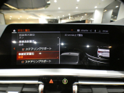 BMW 4シリーズ 420iｶﾌﾞﾘｵﾚ Mｽﾎﾟｰﾂ ﾌｧｽﾄﾄﾗｯｸPKG　ｺﾝﾌｫA Dｱｼｽﾄ 追ACC ﾚｰﾝCHW 衝突軽減 黒革/黒幌 ﾋｰﾀｰ ☆ﾍﾞﾝﾁﾚｰﾀｰ ｴｱｶﾗｰ iﾄﾞﾗｲﾌﾞﾅﾋﾞ(第7世代) ﾜｲﾔﾚｽCH 全周囲ｶﾒﾗ PDC LEDﾗｲﾄ Mｽﾎﾟｰﾂｴｸｽﾃﾘｱ&19AW Fﾘｯﾌﾟ&ｻｲﾄﾞﾘｯﾌﾟ　2年保証