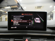 アウディ RS4アバント RS4ｱﾊﾞﾝﾄ 2.9TFSIｸﾜﾄﾛ ｱｼｽﾀﾝｽPKG　ADVｷｰ 追ACC ﾚｰﾝ&ｻｲﾄﾞｱｼｽﾄ ｱｳﾃﾞｨﾌﾟﾚｾﾝｽ 黒革 ﾋｰﾀｰ MMIﾅﾋﾞ ﾊﾞｰﾁｬﾙCP B&Oｻｳﾝﾄﾞ 全周囲ｶﾒﾗ PDC ﾏﾄﾘｸｽLED 専用ｴｸｽﾃﾘｱ&20AW RSｽﾎﾟｰﾂEX 450ps　2年保証