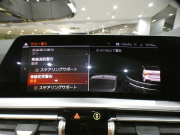 BMW 4シリーズ 420iｶﾌﾞﾘｵﾚ Mｽﾎﾟｰﾂ ｺﾝﾌｫｰﾄ&ﾌｧｽﾄﾄﾗｯｸPKG　☆1ｵｰﾅｰ ☆有償ｶﾗｰ ｺﾝﾌｫA Dｱｼｽﾄ 追ACC ﾚｰﾝCHW 衝突軽減 茶革/黒幌 ﾋｰﾀｰ ☆ｴｱｶﾗｰ iﾄﾞﾗｲﾌﾞﾅﾋﾞ(第7世代) ﾜｲﾔﾚｽCH 全周囲ｶﾒﾗ PDC ☆LEDﾚｰｻﾞｰﾗｲﾄ Mｽﾎﾟｰﾂｴｸｽﾃﾘｱ&19AW　2年保証