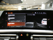BMW 3シリーズ 320i ﾋﾟｭｱｴﾚｶﾞﾝｽ　☆首都圏限定100台 Dｱｼｽﾄ+ 追ACC ﾚｰﾝCHW 衝突軽減 茶革 ﾋｰﾀｰ  iﾄﾞﾗｲﾌﾞﾅﾋﾞ(第7世代ﾀｯﾁP対応) ﾜｲﾔﾚｽCH ☆TVﾁｭｰﾅｰ 全周囲ｶﾒﾗ PDC  LEDﾗｲﾄ ｵｰﾄﾄﾗﾝｸ 17AW　2年保証