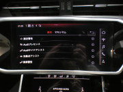 アウディ A7 A7ｽﾎﾟｰﾂﾊﾞｯｸ 55TSFIｸﾜﾄﾛSﾗｲﾝ ｱｼｽﾀﾝｽ&ﾊﾟﾜｰｱｼｽﾄPKG　追ACC ﾚｰﾝ&ｻｲﾄﾞｱｼｽﾄ 黒革 ☆全席ﾋｰﾀｰ  ﾀｯﾁﾚｽﾎﾟﾝｽ付MMIﾅﾋﾞ ﾊﾞｰﾁｬﾙCP 全周囲ｶﾒﾗ PDC ☆ﾚｰｻﾞｰﾏﾄﾘｸｽLED ｱﾝﾋﾞｴﾝﾄﾗｲﾄ Sﾗｲﾝｴｸｽﾃﾘｱ ☆OP21AW 赤ｷｬﾘﾊﾟｰ　2年保証