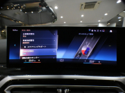 BMW 2シリーズ M240i Xﾄﾞﾗｲﾌﾞ ﾌｧｽﾄﾄﾗｯｸ&ﾊｲﾗｲﾝPKG　☆1ｵｰﾅｰ Dｱｼｽﾄ 追ACC ﾚｰﾝCHW 衝突軽減 白革 ﾋｰﾀｰ iﾄﾞﾗｲﾌﾞﾅﾋﾞ(第8世代)☆ｶｰﾌﾞﾄﾞDSP ☆harmank ﾜｲﾔﾚｽCH ﾍｯﾄﾞｱｯﾌﾟDSP 全周ｶﾒﾗ PDC LEDﾗｲﾄ 専用ｴｸｽﾃﾘｱ&19AW 387ps　2年保証