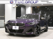 BMW 2シリーズ M240i Xﾄﾞﾗｲﾌﾞ ﾌｧｽﾄﾄﾗｯｸ&ﾊｲﾗｲﾝPKG　☆1ｵｰﾅｰ Dｱｼｽﾄ 追ACC ﾚｰﾝCHW 衝突軽減 白革 ﾋｰﾀｰ iﾄﾞﾗｲﾌﾞﾅﾋﾞ(第8世代)☆ｶｰﾌﾞﾄﾞDSP ☆harmank ﾜｲﾔﾚｽCH ﾍｯﾄﾞｱｯﾌﾟDSP 全周ｶﾒﾗ PDC LEDﾗｲﾄ 専用ｴｸｽﾃﾘｱ&19AW 387ps　2年保証