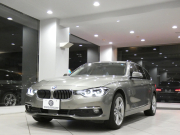 BMW 3シリーズ 320i XDriveﾂｰﾘﾝｸﾞ ﾗｸﾞｼﾞｭｱﾘｰ　後期 追ACC ﾚｰﾝCHW 衝突軽減 ☆ﾍｯﾄﾞｱｯﾌﾟDSP ﾍﾞｰｼﾞｭ革 ﾋｰﾀｰ ﾀｯﾁP対応iﾄﾞﾗｲﾌﾞﾅﾋﾞ(第6世代) ☆ﾄｯﾌﾟ･ｻｲﾄﾞﾋﾞｭｰｶﾒﾗ PDC ☆TVﾁｭｰﾅｰ LEDﾗｲﾄ&ﾃｰﾙﾗﾝﾌﾟ ｵｰﾄﾃｰﾙｹﾞｰﾄ　2年保証