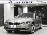 BMW 3シリーズ 320i XDriveﾂｰﾘﾝｸﾞ ﾗｸﾞｼﾞｭｱﾘｰ　後期 追ACC ﾚｰﾝCHW 衝突軽減 ☆ﾍｯﾄﾞｱｯﾌﾟDSP ﾍﾞｰｼﾞｭ革 ﾋｰﾀｰ ﾀｯﾁP対応iﾄﾞﾗｲﾌﾞﾅﾋﾞ(第6世代) ☆ﾄｯﾌﾟ･ｻｲﾄﾞﾋﾞｭｰｶﾒﾗ PDC ☆TVﾁｭｰﾅｰ LEDﾗｲﾄ&ﾃｰﾙﾗﾝﾌﾟ ｵｰﾄﾃｰﾙｹﾞｰﾄ　2年保証
