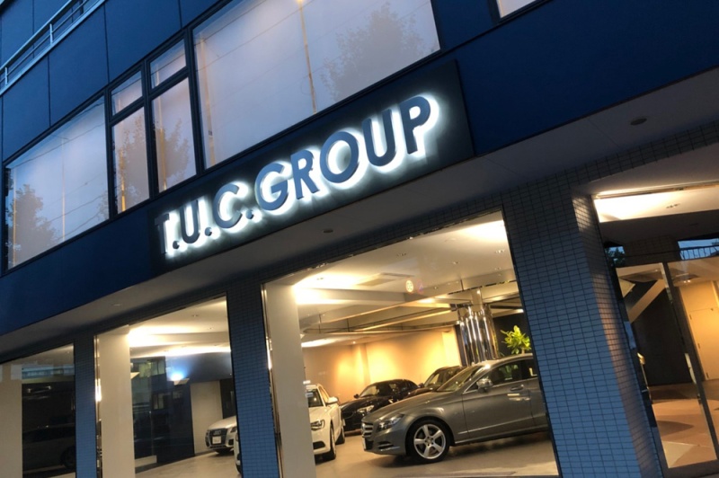 TUCグループ 輸入車専門 横浜港南店